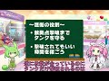 【戦場の絆Ⅱ】（再掲）（初心者向）ずんだもん四国めたんのタンク編成役割解説