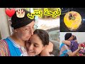 مبروك لنورهان ❤️حبستني على الحفلة🎂 الوالدة عجبها الكادو🎁