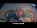 Zindagi Badal Dene Wala Bayan Hazrat Shamoon Rahmatullah Alaih--By--Peer Ajmal Raza Qadri