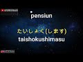 1000 kosakata bahasa jepang belajar bahasa jepang belajar bahasa jepang ketika kamu tidur