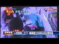 赴醫院途中羊水破掉 男嬰車上誕生－民視新聞