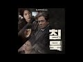 이하늬 lee ha nee 흔들리는 밤 shimmering night eng sub