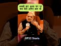 abki bar 400 par par kya bole amit shah ji shorts reels ytshorts debate