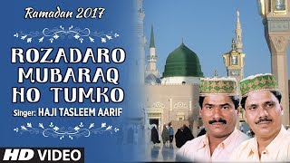 ► रोज़दारो मुबारक़ हो तुमको (HD Video): HAJI TASLEEM AARIF || RAMADAN 2017 || T-Series Islamic Music