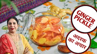 Ginger Pickle Sweet \u0026 Sour | अदरक का चटपटा अचार | Biba Di Cooking