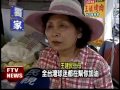 建仔近況 岳母 夫妻感情好－民視新聞