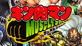 【キン肉マン マッスルショット muscleshot】超人総選挙一回限りひいたら 金が２個出た～❗❗