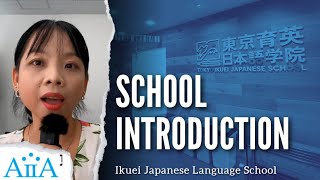 IKUEI Japanese School | Tokyo | Staff Interview