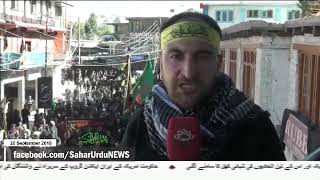 Ashura 2018, Kargil Ladakh