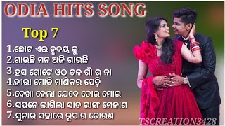 Odia movie song/odia romantic song/odia love song/odia old song/odia hits song /tscreation3428