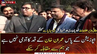 Federal Minister Fawad Chaudhry and Dr. Shahbaz Gill talks to media