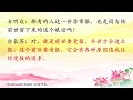 卢台长【什么原因导致一个人脾气倔不买帐】