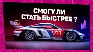 Овальный чил, обсуждаем AC Evo