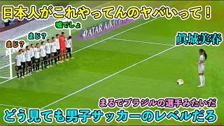 「谷川萌々子でも不可能!!」眞城美春が男子サッカー界を震撼させた衝撃のスーパーゴール