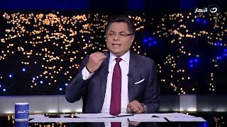 آخر النهار | الثلاثاء 17 يونيو 2025 -  خالد أبو بكر يكشف مفاجأة عن دور ترامب في حرب إسرائيل وإيران