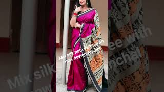 golapi saree#priyasantoormom #trending #saree