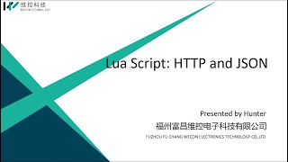 Lua Tutorial 7th: HTTP & JSON