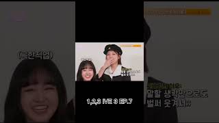 인생 첫 MC 진행 초반부터 순탄치 않은 리즈 feat.내 귀에 가을 #shorts