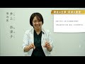 総合診療医のキャリアパス【宮崎大学】