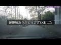 【ドライブ動画】横須賀水道道　軍港水道半原系統　その5 鎌倉･逗子探索