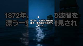 海の謎に迫る！海は解明されてない謎が多すぎる？他の動画も見てね！