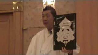 2010年1月8日第一例会　浜松ライオンズクラブ