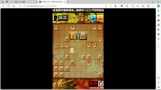 2024 1 25 将棋ウォーズ10分切れ負け　①雁木穴熊　対後手ゴキナカ　➁先手三間飛車　対△7三桂戦法(惨敗)　③変則ダンスペ　対後手三間飛車