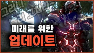 개발자님들 고생 많으셨습니다! AS패치도 화이팅! [검은사막 6월 13일 업데이트 및 이벤트 내용 완벽정리 영상!]