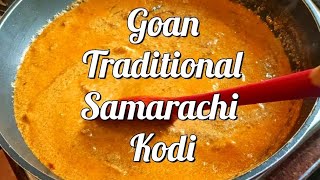 Goan Samarachi Kodi ll Dry Prawn Curry ll Dry Mango Coconut Milk Curry ll Goan Traditional Kodi