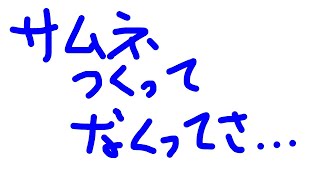 みんなで始めるおバカ人狼【Feigh】