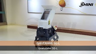 【SHINI】Granulating and Recycling-Granulator SG-L