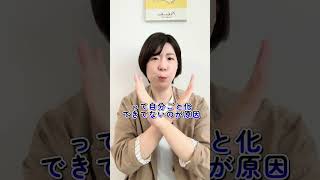 ＼家事育児しない夫／俺がやろう！思わせる術#子育て #育児 #旦那 #イライラ