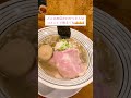 【丼顔クイズ】どこのラーメン屋さんかわかる？ グルメ ラーメン 飯テロ