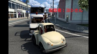 ドラレコ旅　日本MAP「ETS2」＃3【ヨシさん】