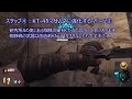 謎解き全工程完全解説 u0026ガイド！【cod bo3 zombies zetsubou no shima】