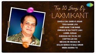 Top 10 Songs Of Laxmikant-Pyarelal | Mohammed Rafi | Lata Mangeshkar | Dard E Dil | Ham Bane Tum Ban