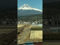 Mount Fuji from the Shinkansen Tokyo to Osaka