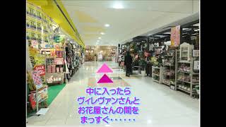 ベンテン小山店　道のり案内♪