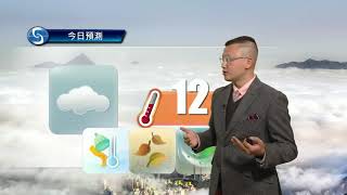 早晨天氣節目(01月08日上午8時) - 科學主任陳兆偉