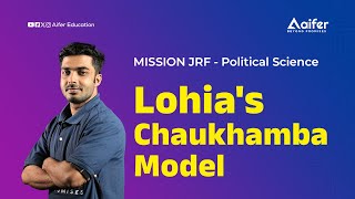 Lohia's Chaukhamba Model | Mission JRF Political Science | UGCNET / JRF /PhD | Aifer Education