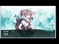 ［艦これ 節分とeo攻略（戦果準備）