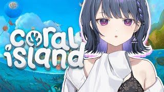 #2【 Coral Island 】あけおめ～！🎍✨初見プレイでまったりチルゲーする🐮🥕【小清水 透 / にじさんじ】