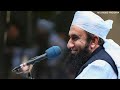 Mulana tariq jameel emotional bayan |Hanzala writes|