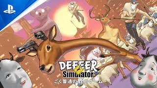 『ごく普通の鹿のゲーム DEEEER Simulator』 アナウンストレーラー