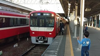 京急線1000形1890番代ル・シエル「エアポート急行」(先頭車)+1000形1400番代(銀)4両+4両の8両 発車。