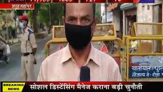 Shahjahanpur | Lockdown के बाद police ने दिखाई सुस्ती | JAN TV