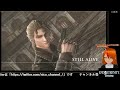 【にこちゃんねる】エンド オブ エタニティ　vol 01　【resonance of fate】