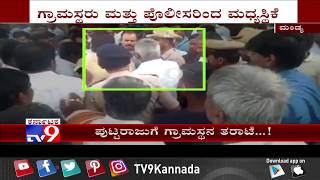 Resident Angry on CS Puttaraju Over Lakes Drying up and Minister is Not Taking Any Steps