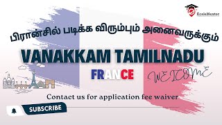 Exciting News: Ecole Mentor Now Welcoming Tamilnadu \u0026 Tamil-speaking Students | தமிழ் | France