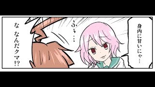 【艦これ漫画】おもしろ場面まとめてみた169